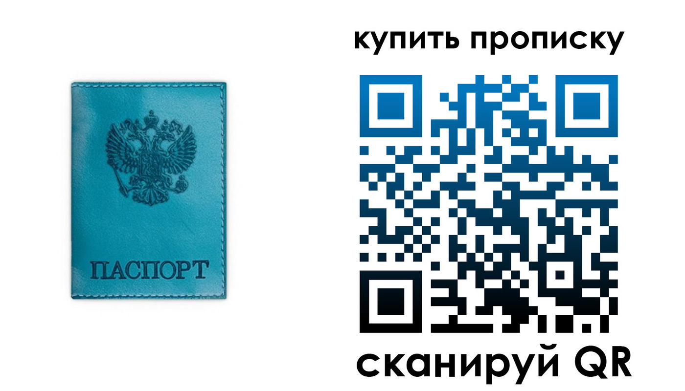 форма 3 в Прокопьевске